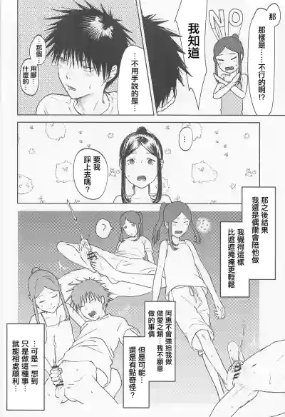 第13頁圖