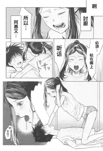 第17頁圖