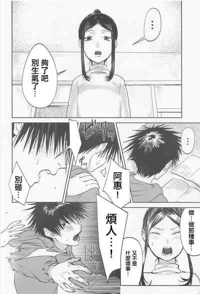 第5頁圖