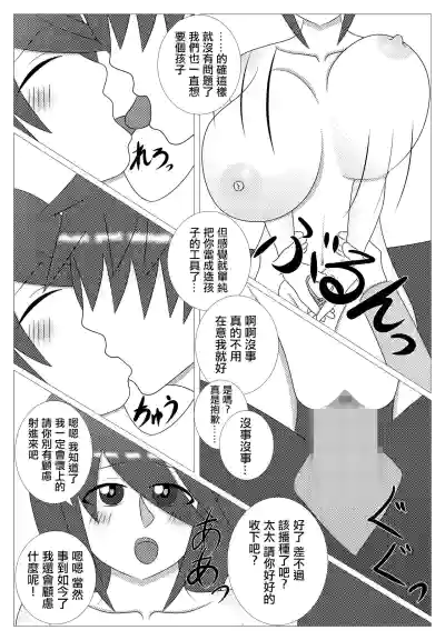 第21页图
