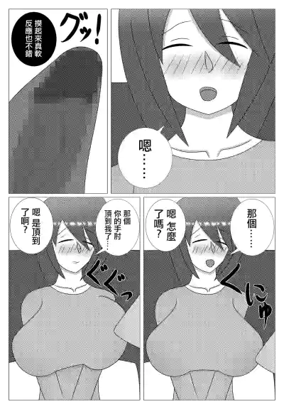 第9页图