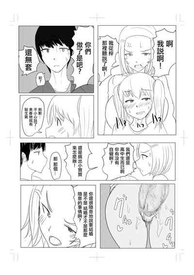 第9頁圖