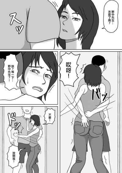 第9页图