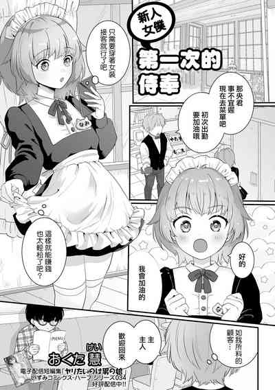 第1頁圖