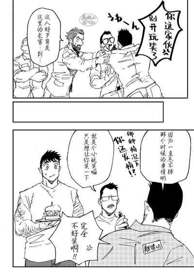 第29页图