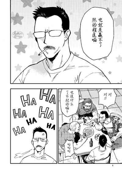 第9页图