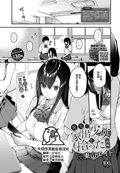 第1頁圖