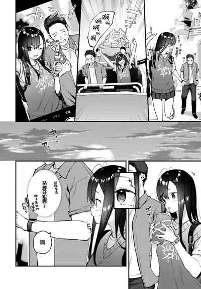 第9頁圖