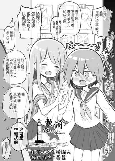 第1页图