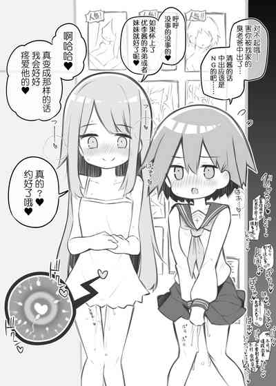 第9页图