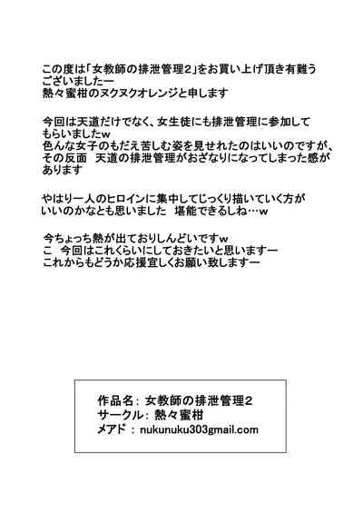 第33頁圖