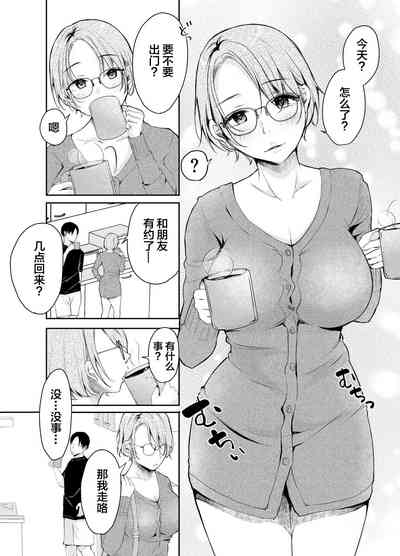 第5页图
