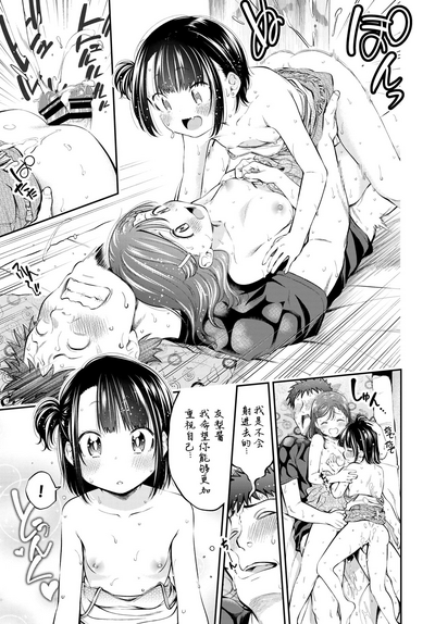 第21页图