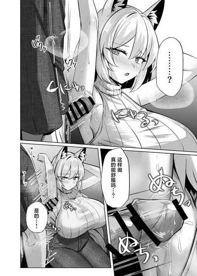 第21頁圖