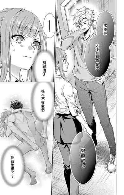 第77頁圖