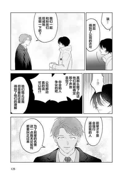 第161頁圖