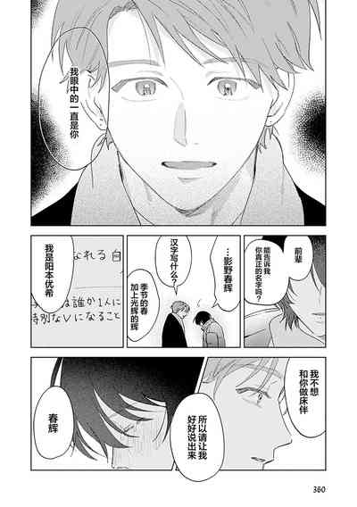 第205頁圖