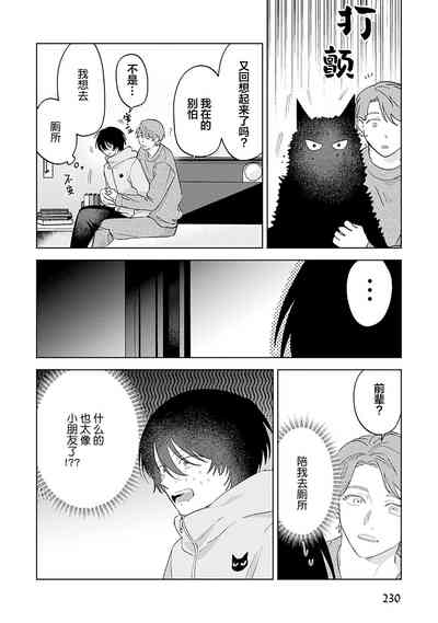 第233頁圖