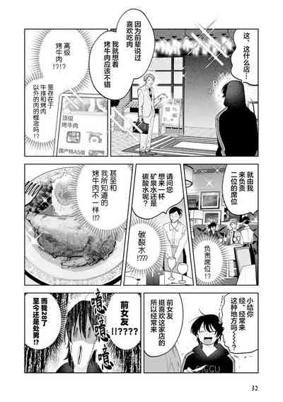 第33頁圖