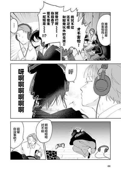 第45頁圖