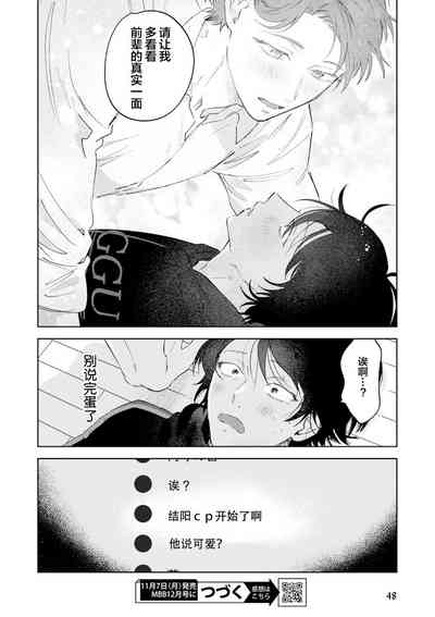 第49頁圖