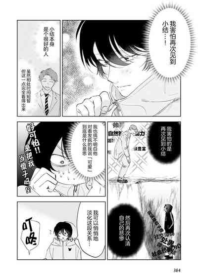 第53頁圖