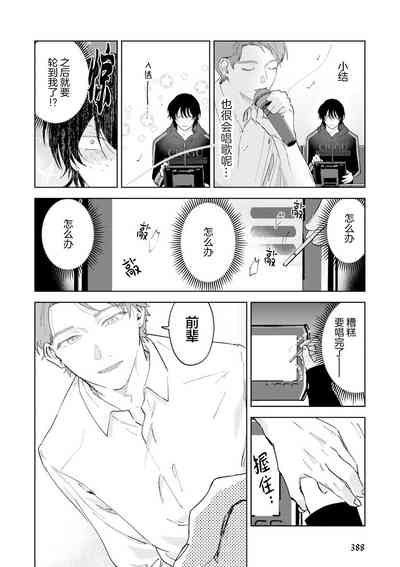 第77頁圖