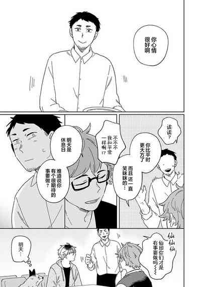 第37頁圖
