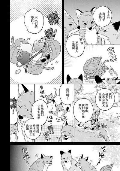 第69頁圖