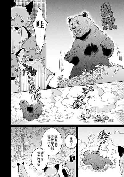 第73頁圖