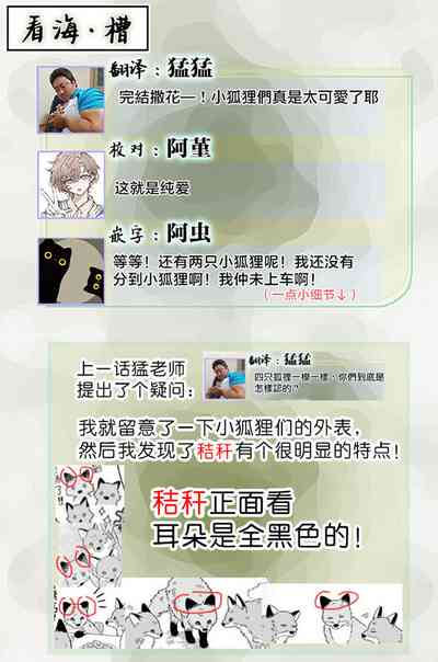 第85頁圖