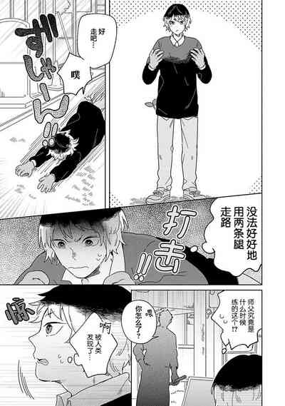 第9頁圖