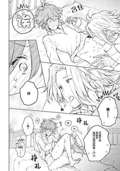 第185頁圖
