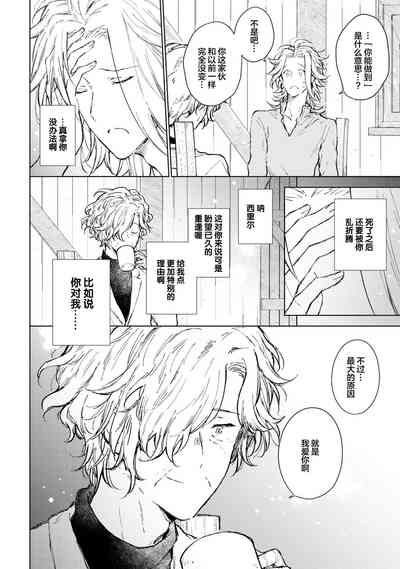第193頁圖