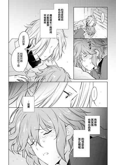 第45頁圖