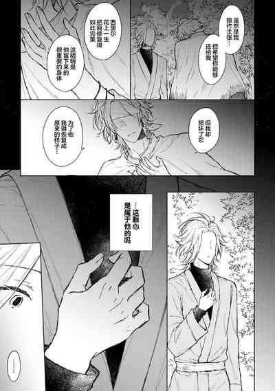 第89頁圖