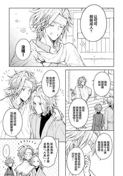 第93頁圖