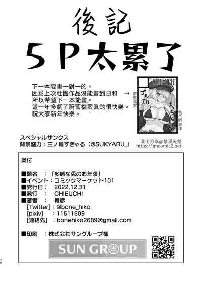 第25頁圖