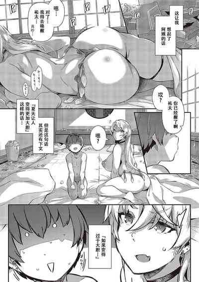 第33頁圖