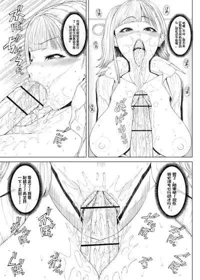 第21頁圖