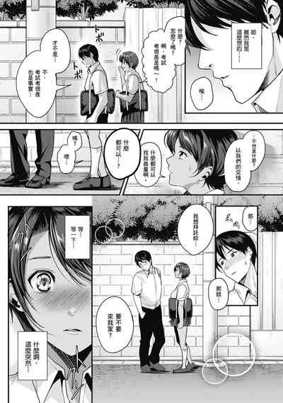 第93頁圖