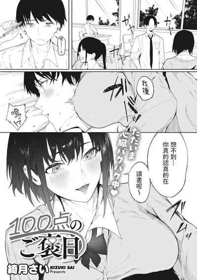 第1頁圖