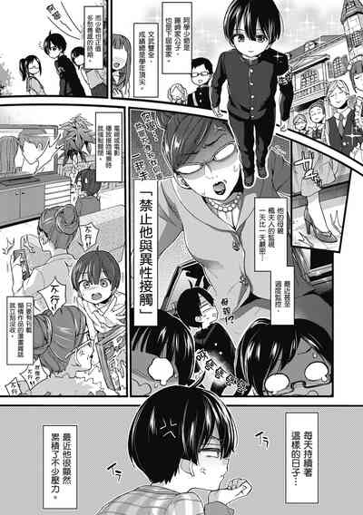 第149页图