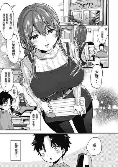 第173页图