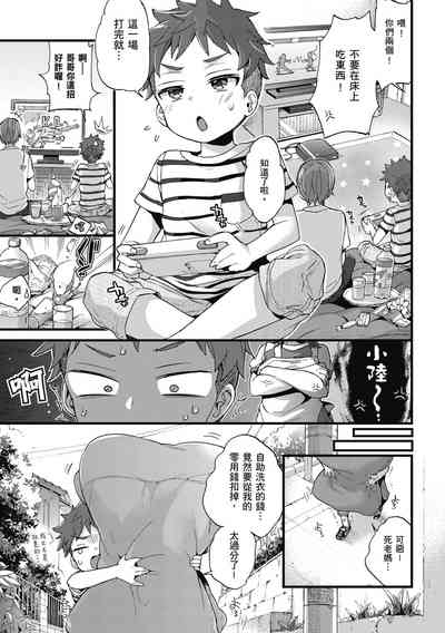 第5页图