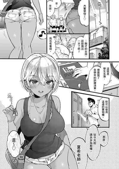 第89页图