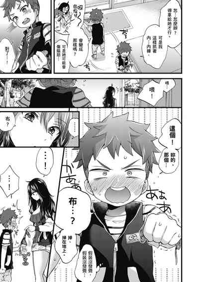 第9页图