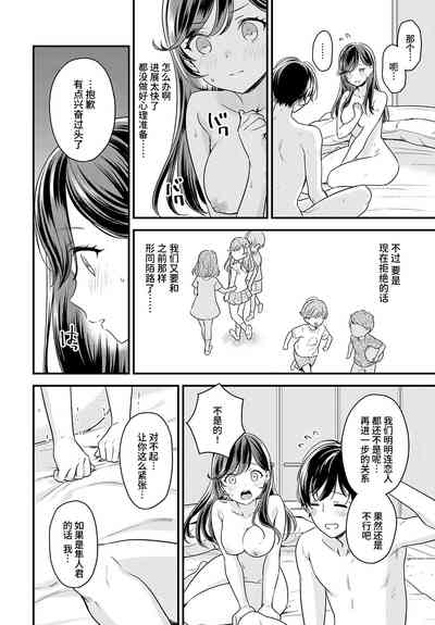第17頁圖
