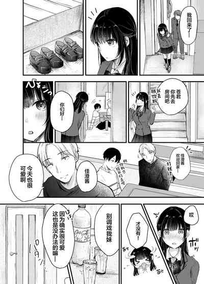 第5页图