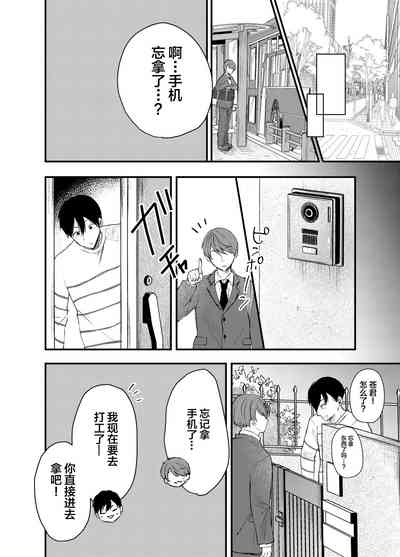 第9页图